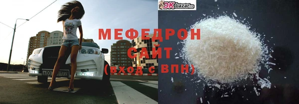 эйфоретик Балабаново